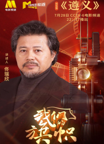 蓬莱仙山之仙女